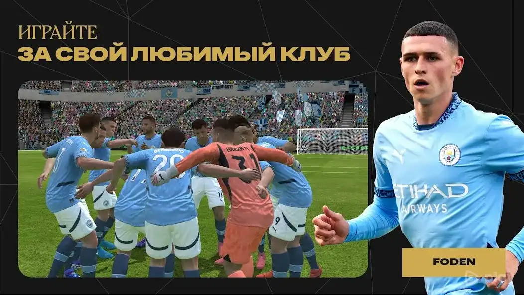 FIFA Soccer 24.0.03 APK